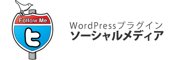 ソーシャルメディア
