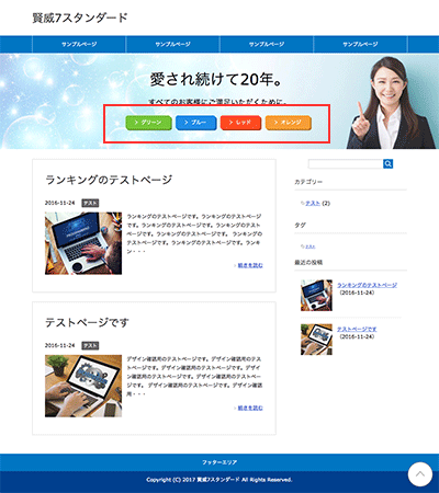リンクボタン