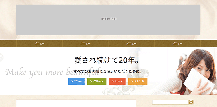 ヘッダーのロゴ画像