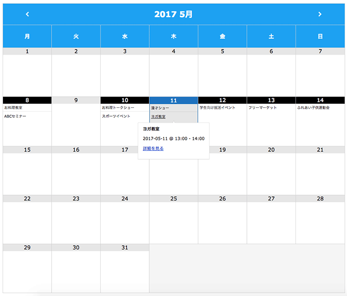 Simple Calendar