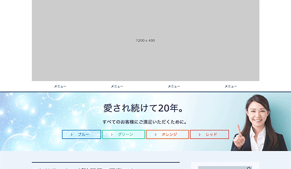 ロゴ画像
