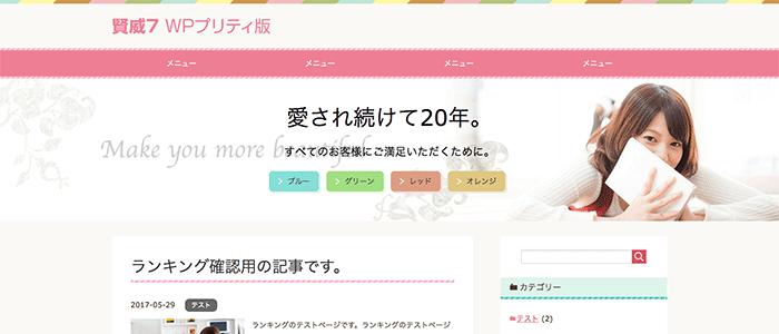 メイン画像を背景でウィンドウ幅として表示する