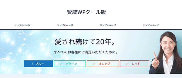リンクボタン