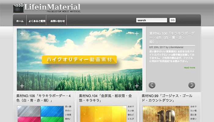 プロ向け映像素材をダウンロードできる動画素材サイト9選 無料素材あり ネタワン