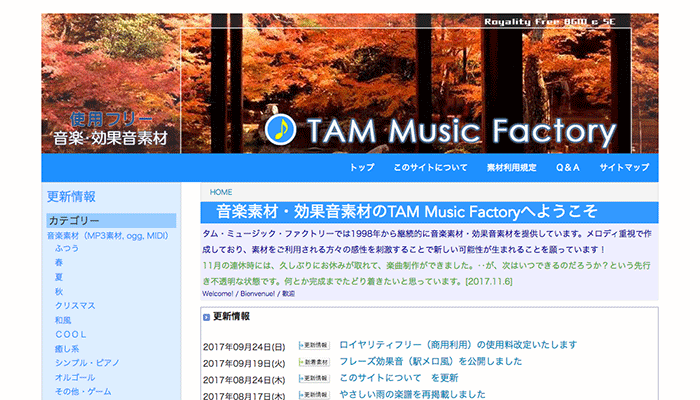 TAM Music Factory