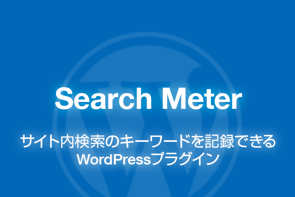 Search Meter