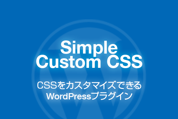Simple Custom CSS