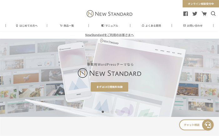 New Standard