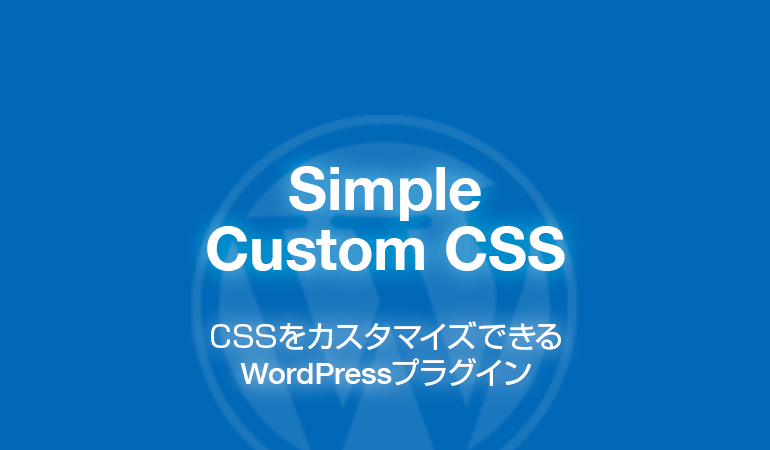 Simple Custom CSS