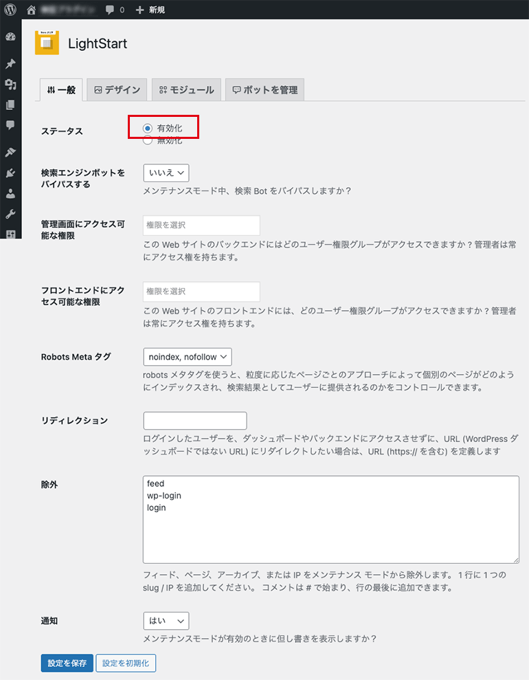 一般