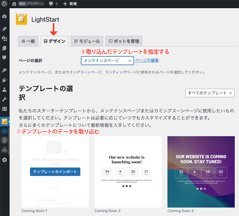 デザイン
