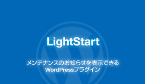 LightStart