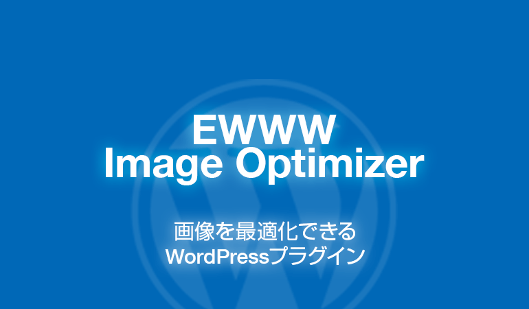 EWWW Image Optimizer