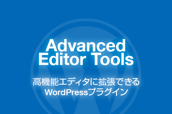 Advanced Editor Tools