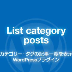 List category posts