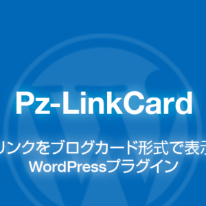 Pz-LinkCard