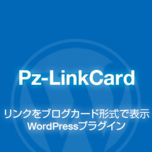 Pz-LinkCard