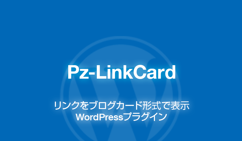 Pz-LinkCard