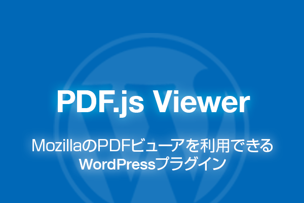 PDF.js Viewer