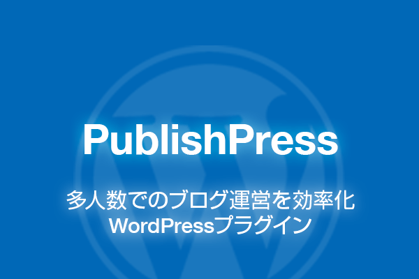 PublishPress