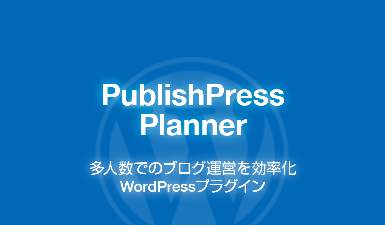 PublishPress Planner