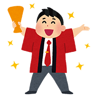 安価