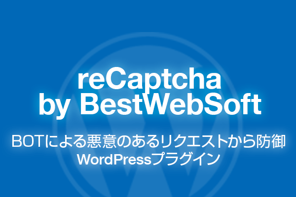 reCaptcha by BestWebSoft