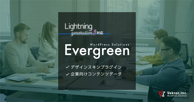 Lightning G3 Evergreen
