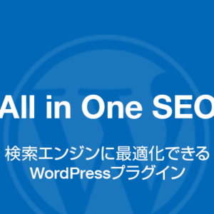 All in One SEO