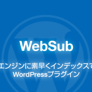 WebSub