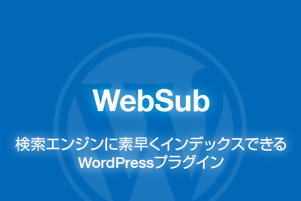 WebSub