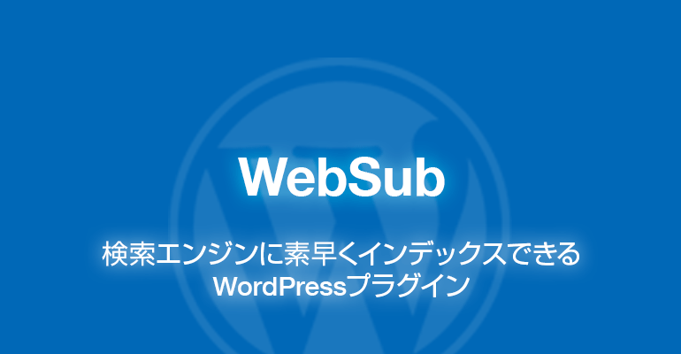 WebSub