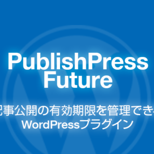 PublishPress Future