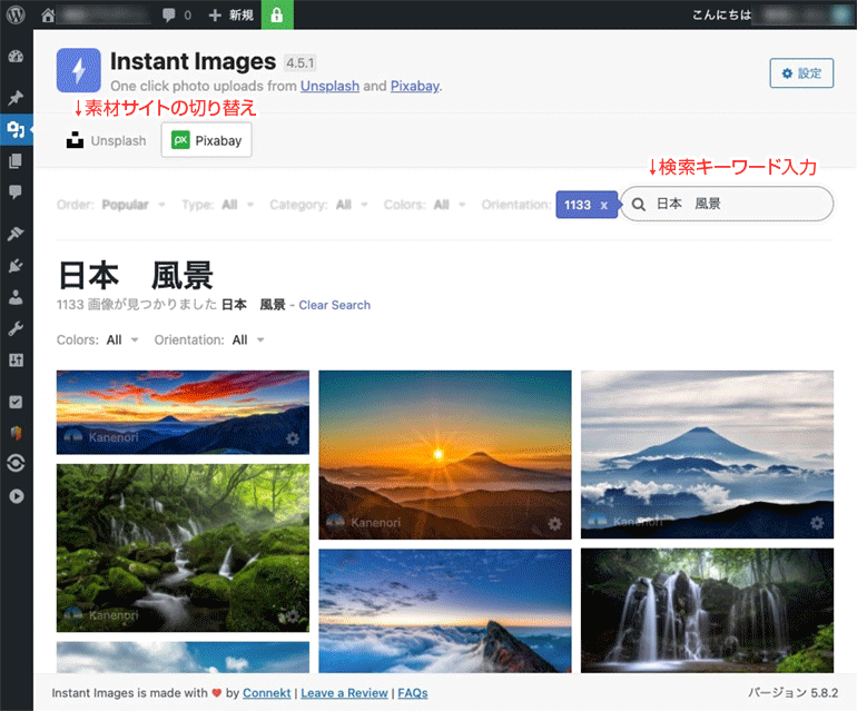 Instant Images