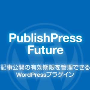 PublishPress Future