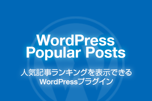 WordPress Popular Posts