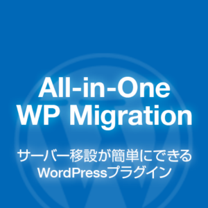All-in-One WP Migration