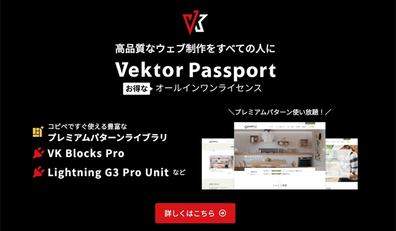 Vektor Passport