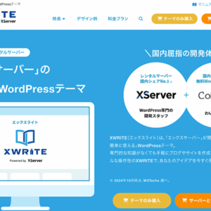 XWRITE