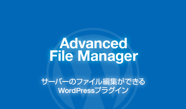 Advanced File Manager