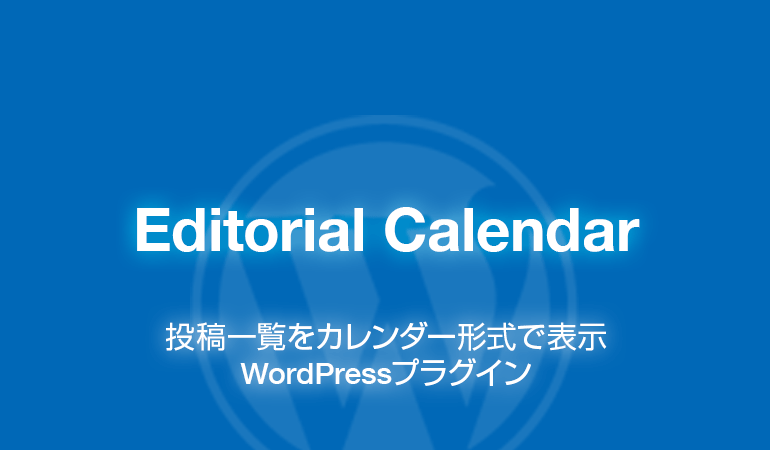 Editorial Calendar