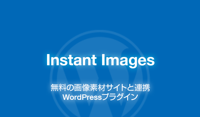 Instant Images