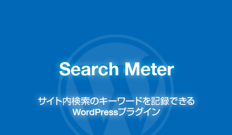 Search Meter