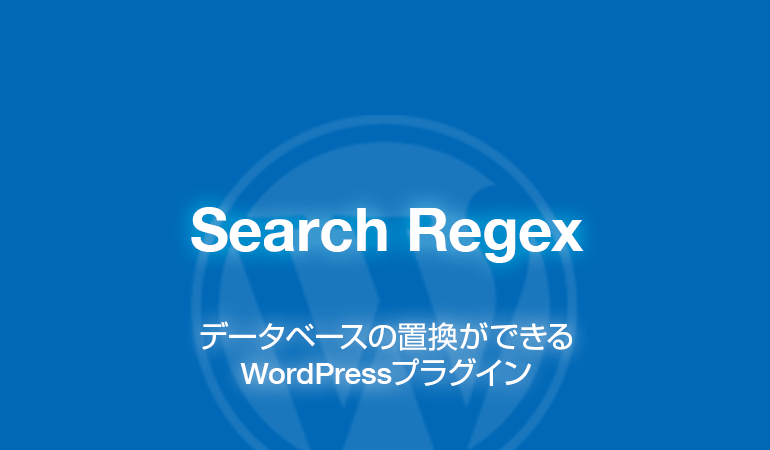 Search Regex