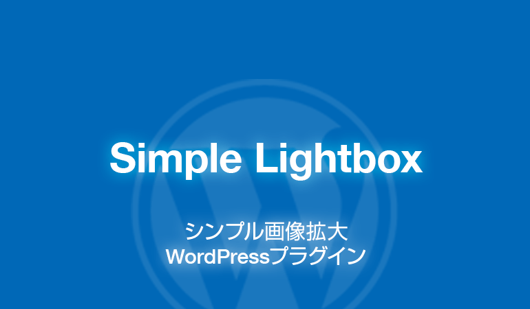 Simple Lightbox