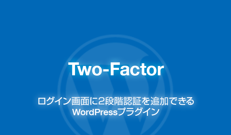 Two-Factor