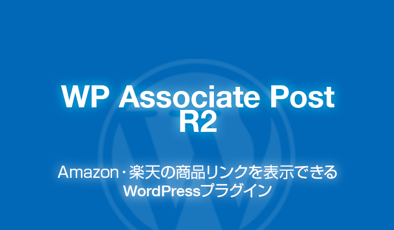 WP Associate Post R2