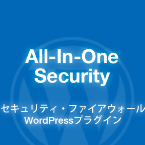 All-In-One Security