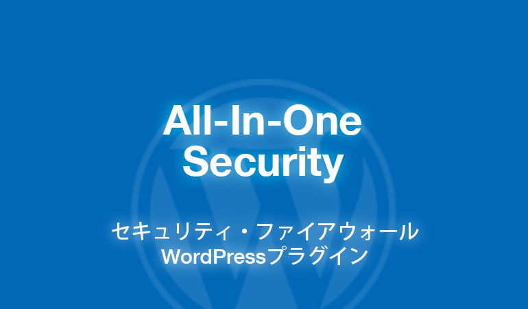 All-In-One Security