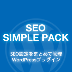 SEO SIMPLE PACK